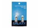 Светодиоды Galaxy C5W 5050 2SMD 0.4W canbus (2 шт.)